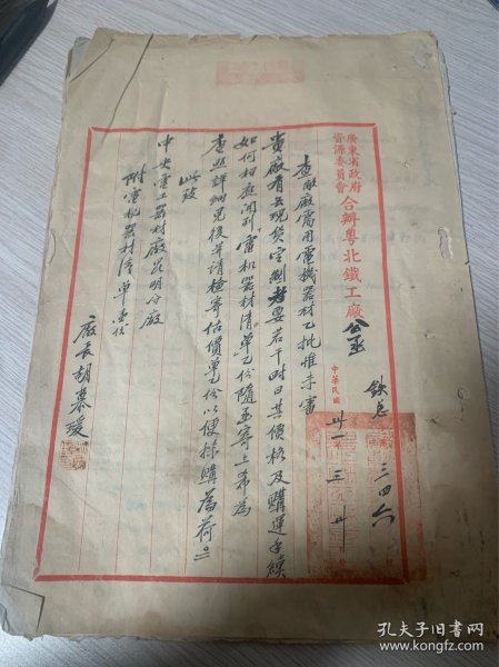 张震南与电工器材的创新实践