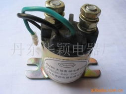 丹东华颖电器厂继电器产品列表及电工器材产品简介